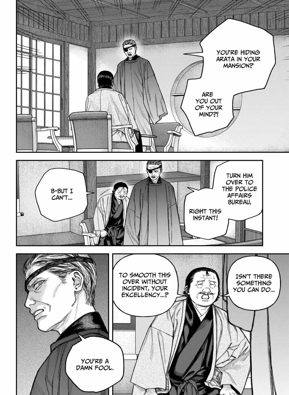Read Empyreal Cabinet chapter 14 image 40 on Lezhin
