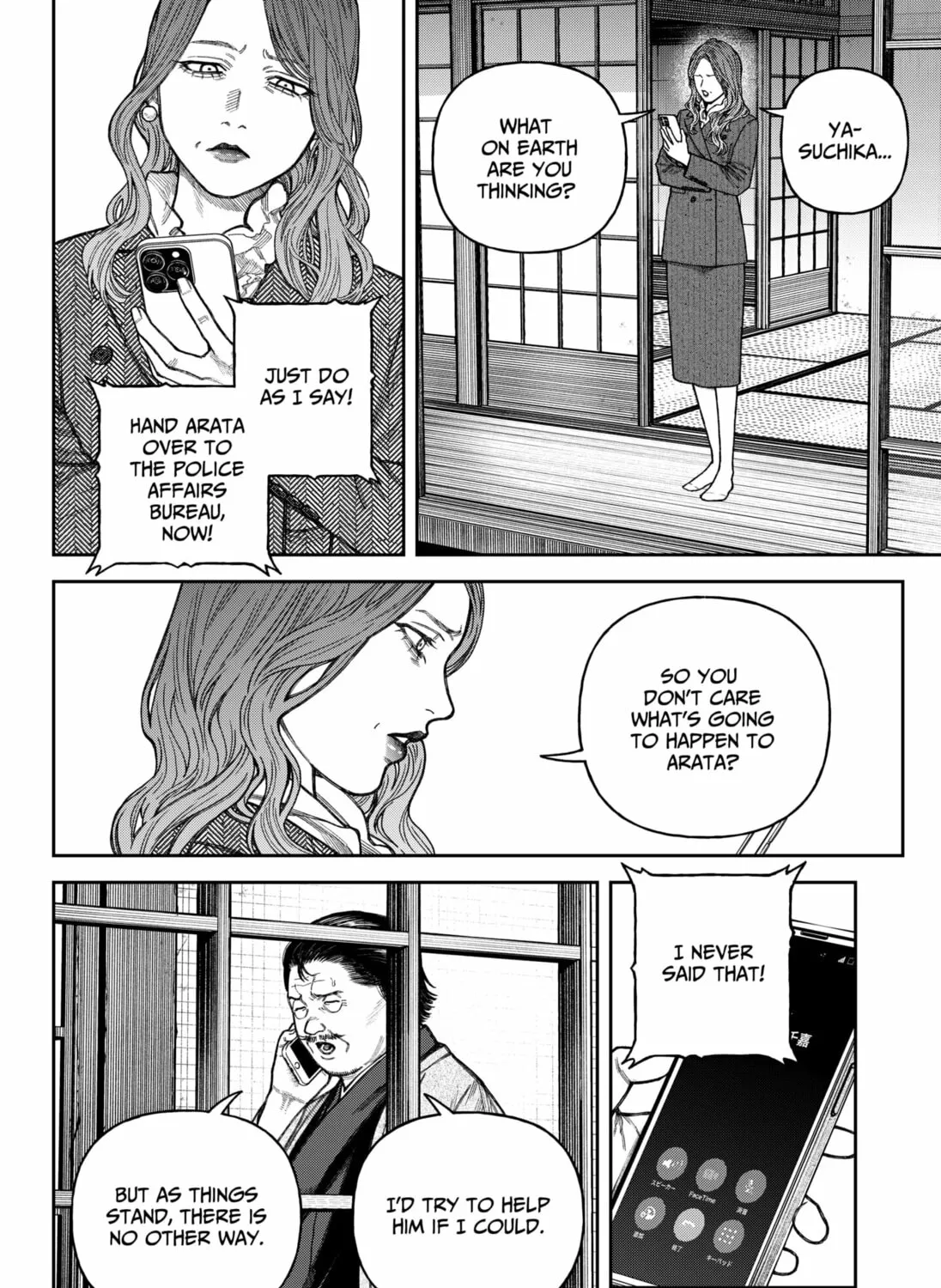 Read Empyreal Cabinet chapter 14 image 44 on Lezhin