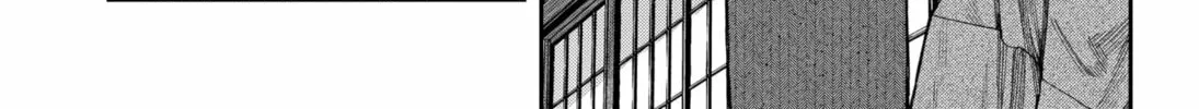Read Empyreal Cabinet chapter 14 image 51 on Lezhin