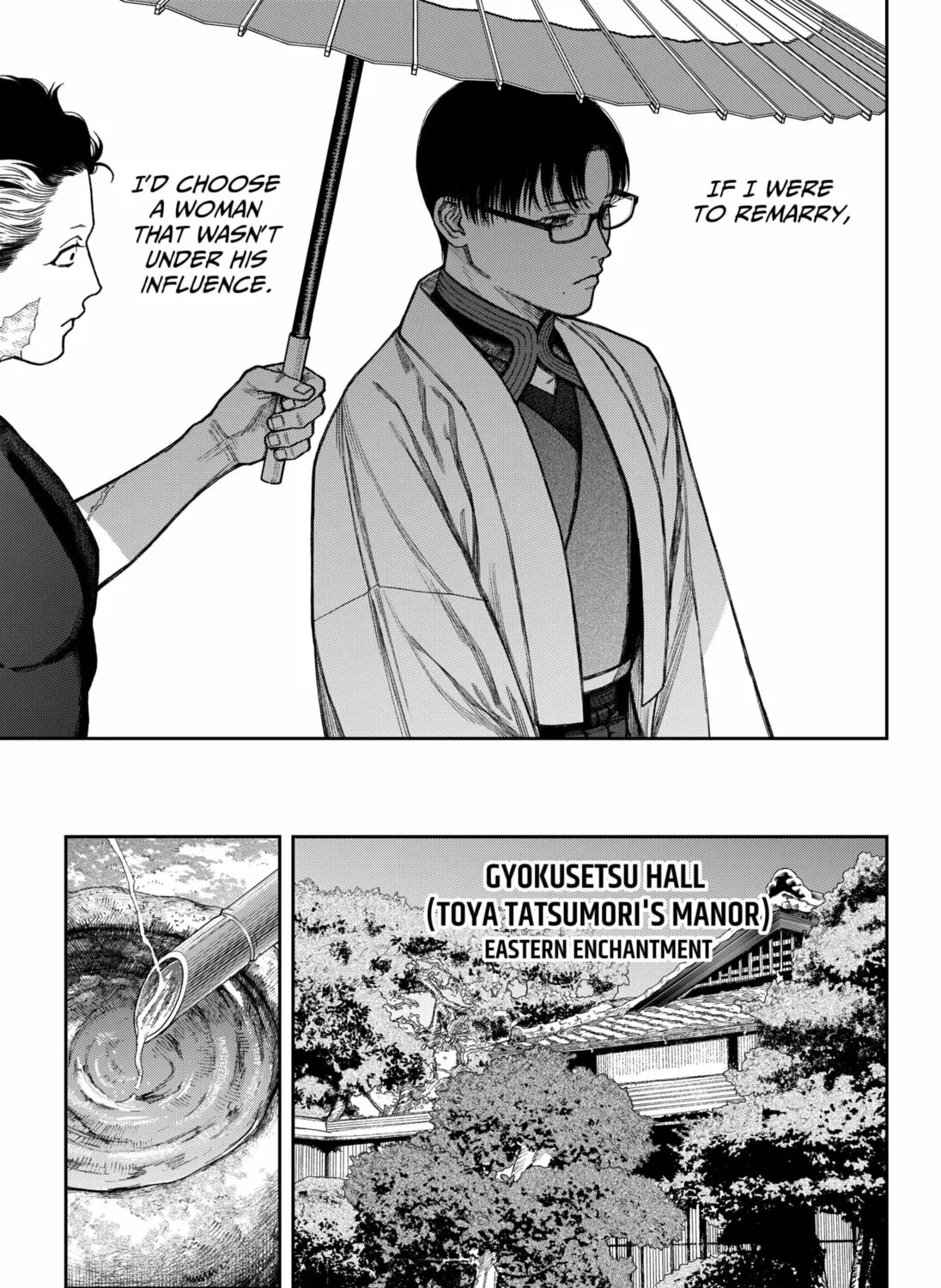 Read Empyreal Cabinet chapter 14 image 66 on Lezhin