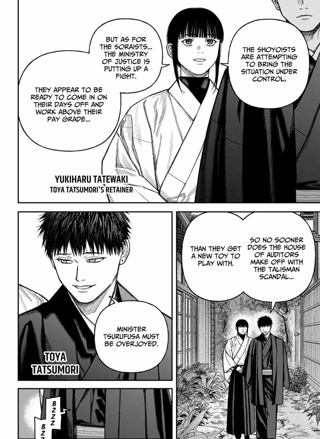 Read Empyreal Cabinet chapter 14 image 68 on Lezhin