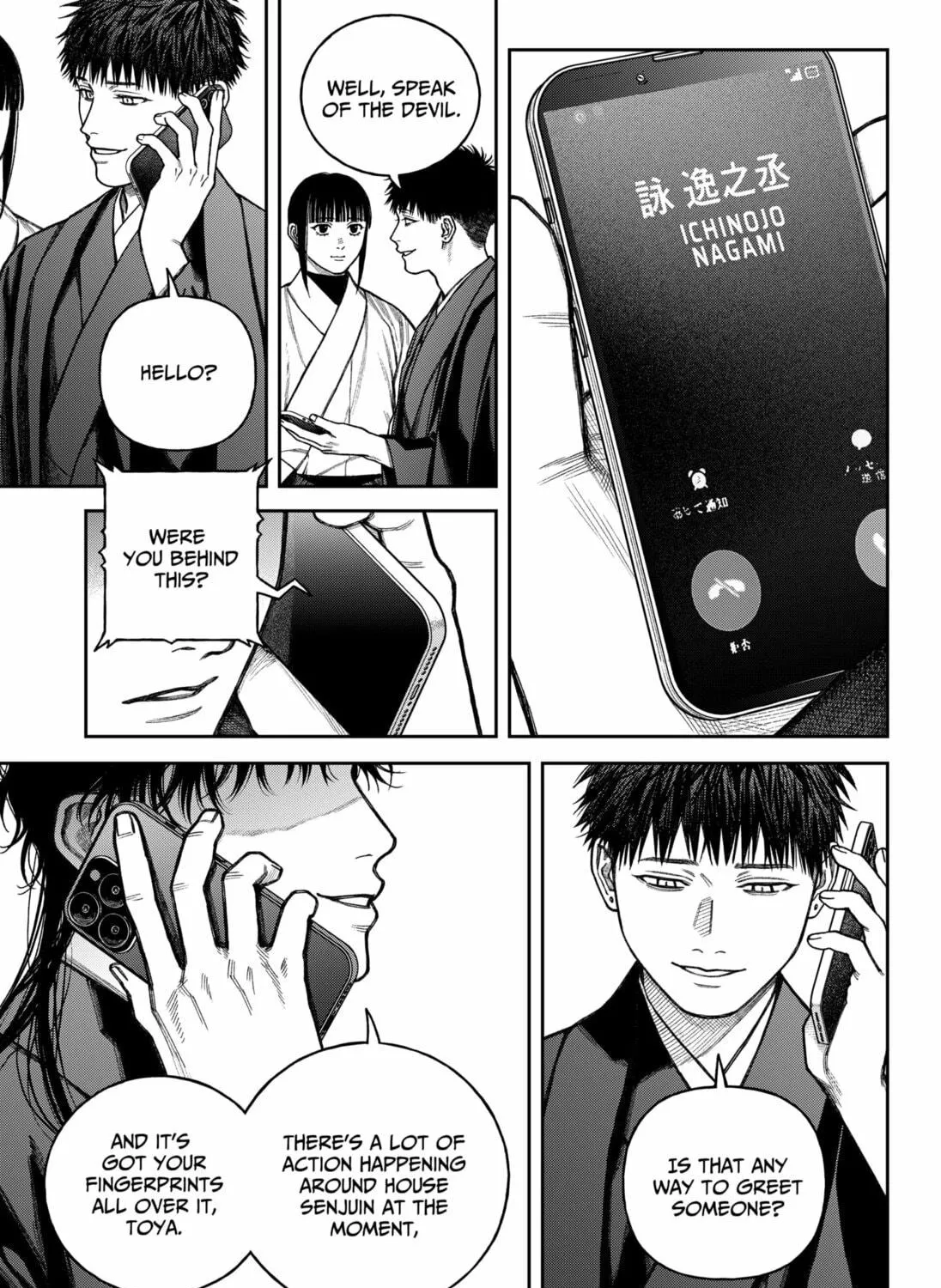 Read Empyreal Cabinet chapter 14 image 70 on Lezhin