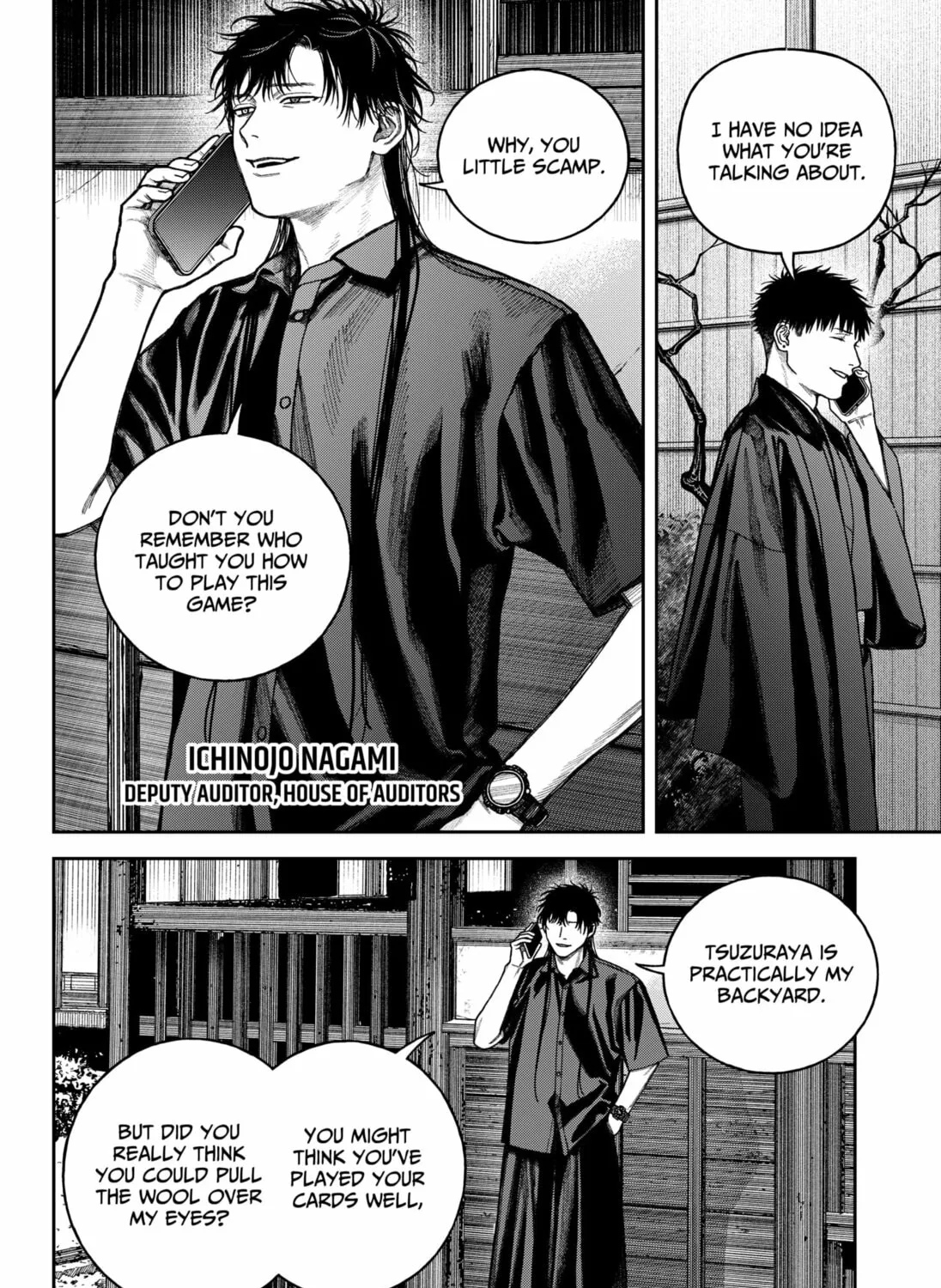 Read Empyreal Cabinet chapter 14 image 72 on Lezhin
