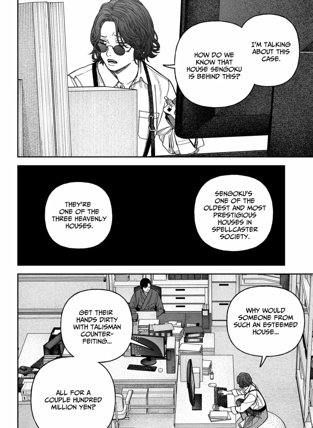 Read Empyreal Cabinet chapter 15 image 12 on Lezhin