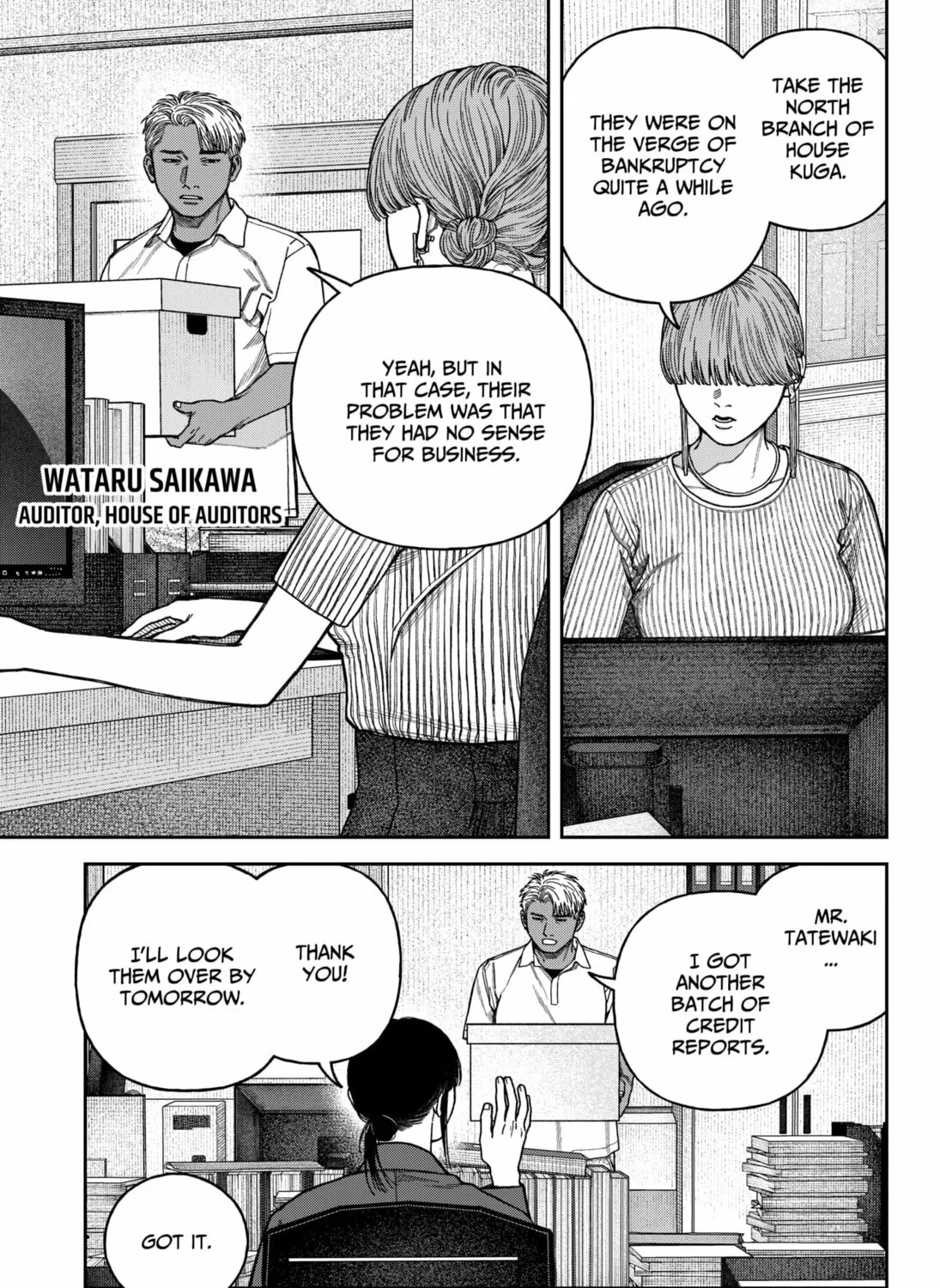 Read Empyreal Cabinet chapter 15 image 18 on Lezhin