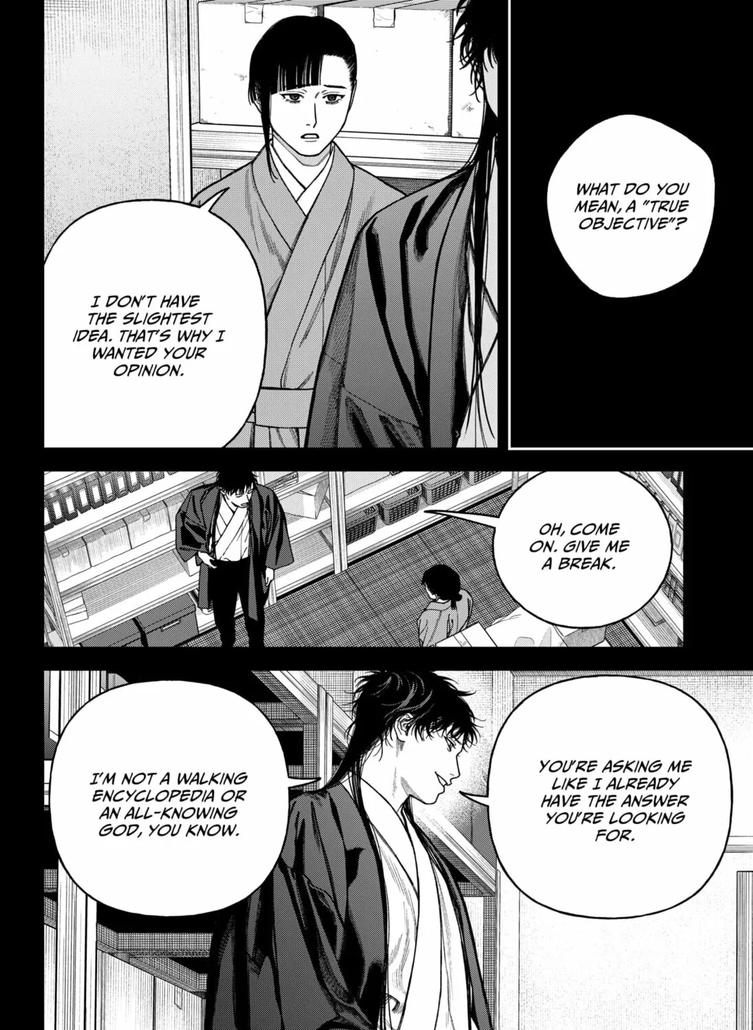 Read Empyreal Cabinet chapter 15 image 32 on Lezhin