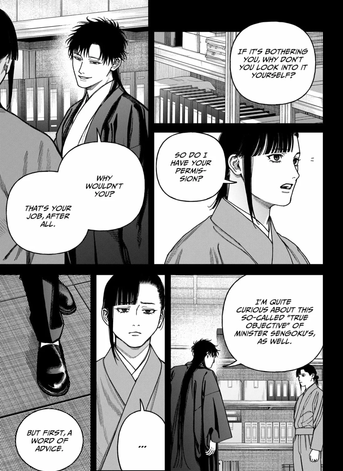 Read Empyreal Cabinet chapter 15 image 34 on Lezhin