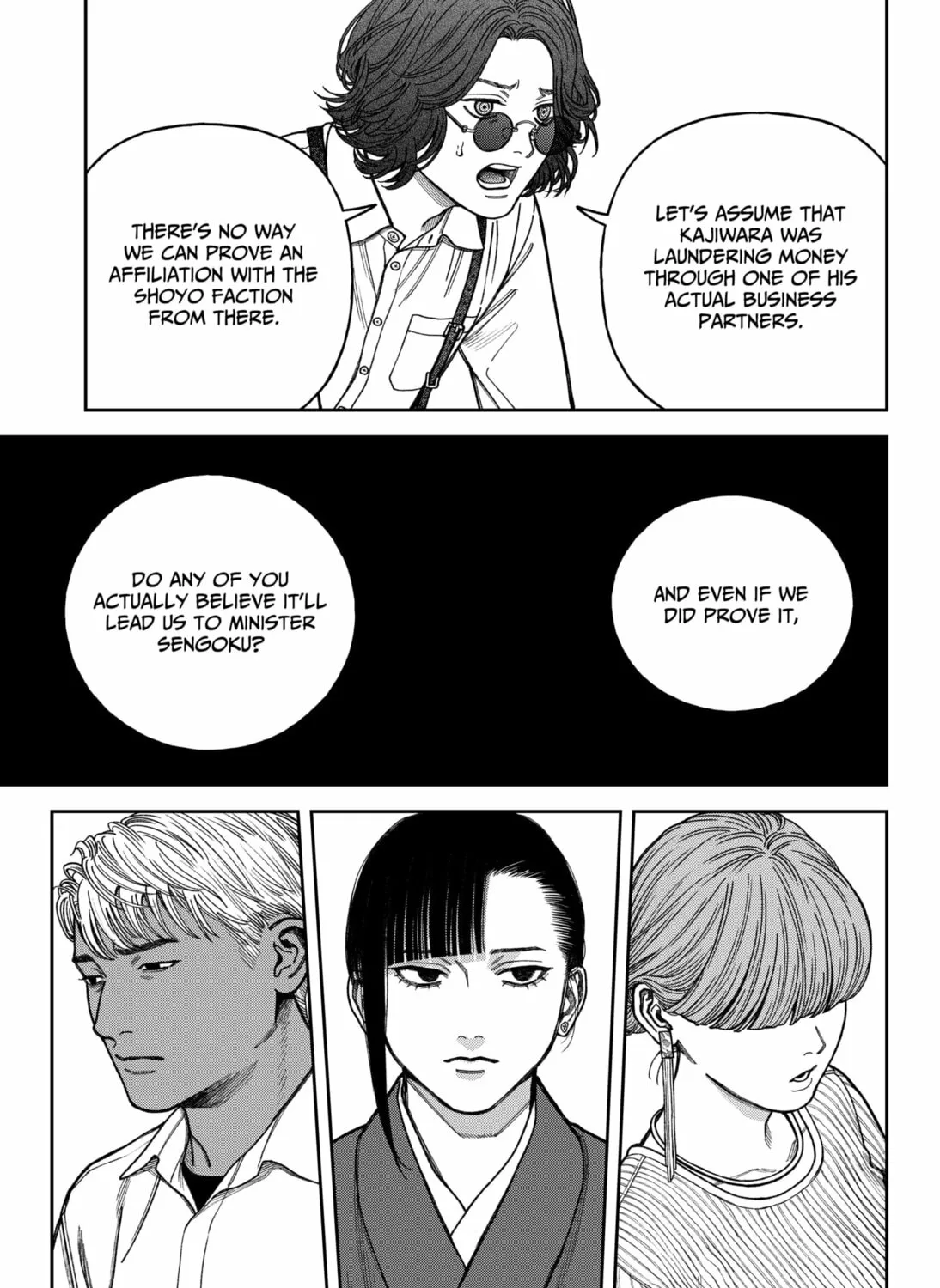 Read Empyreal Cabinet chapter 15 image 42 on Lezhin