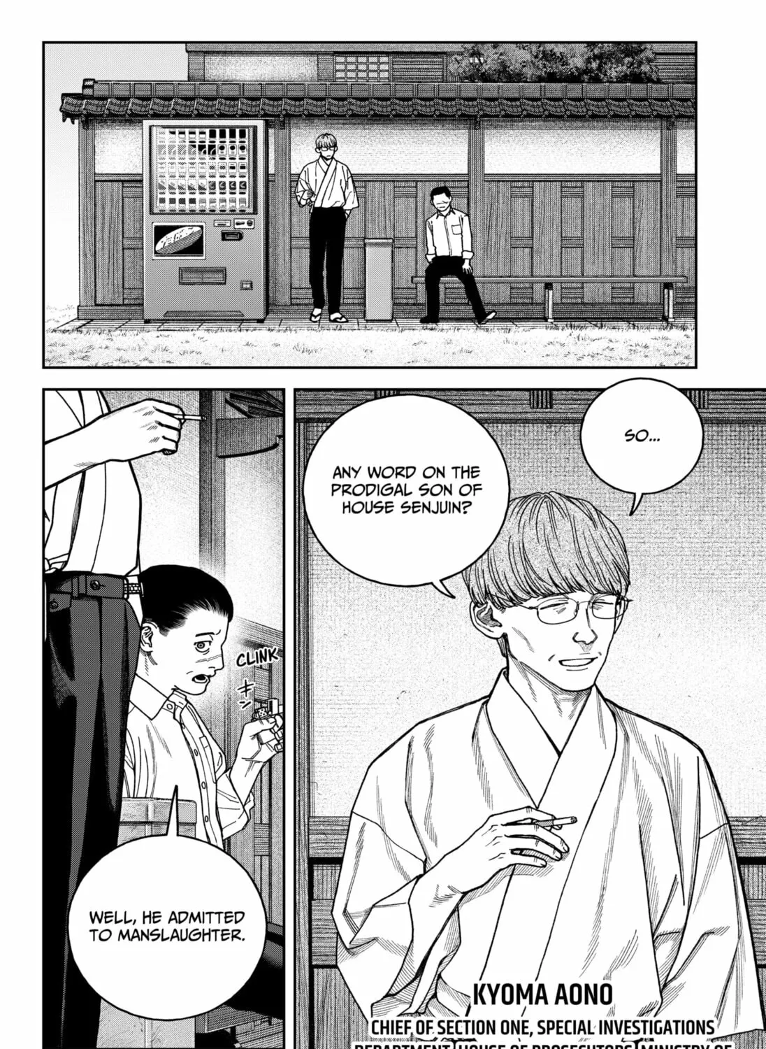 Read Empyreal Cabinet chapter 15 image 52 on Lezhin