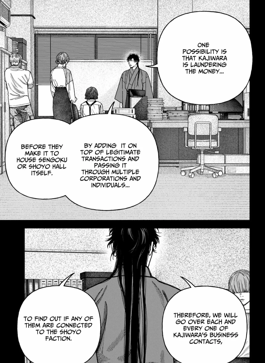 Read Empyreal Cabinet chapter 15 image 6 on Lezhin