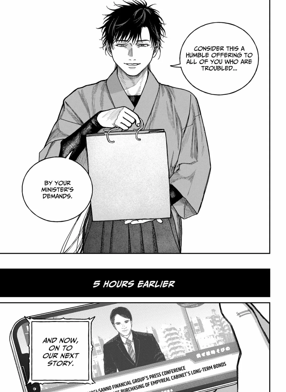 Read Empyreal Cabinet chapter 15 image 62 on Lezhin