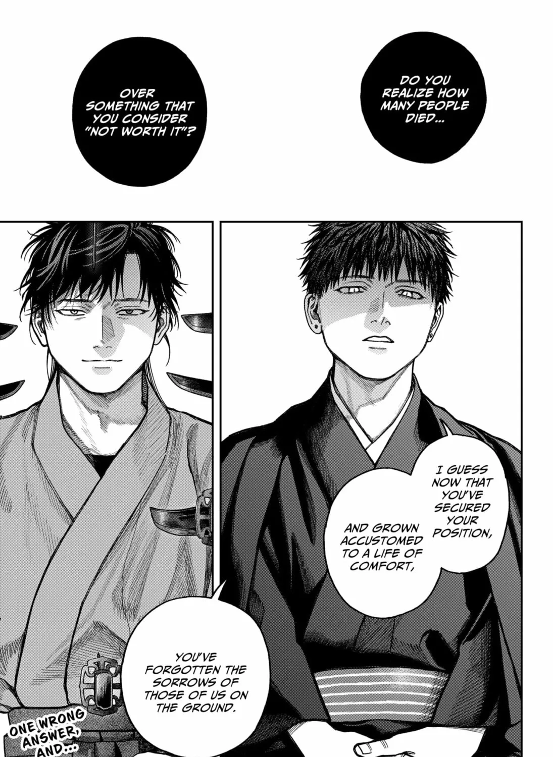 Read Empyreal Cabinet chapter 15 image 74 on Lezhin