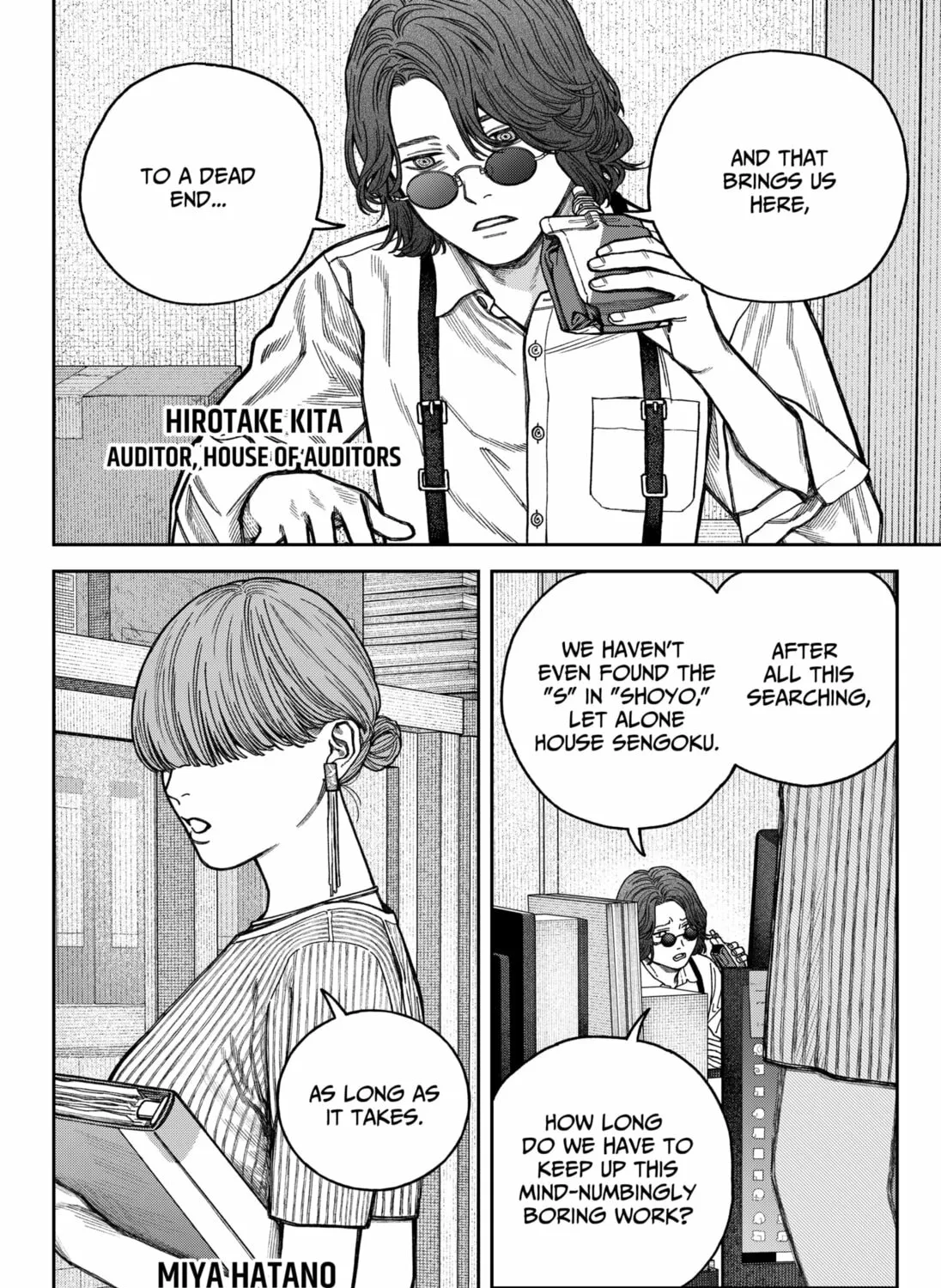 Read Empyreal Cabinet chapter 15 image 8 on Lezhin