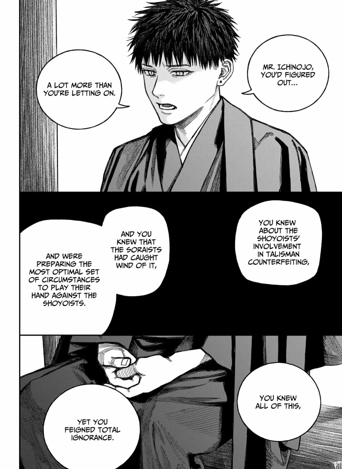 Read Empyreal Cabinet chapter 16 image 16 on Lezhin