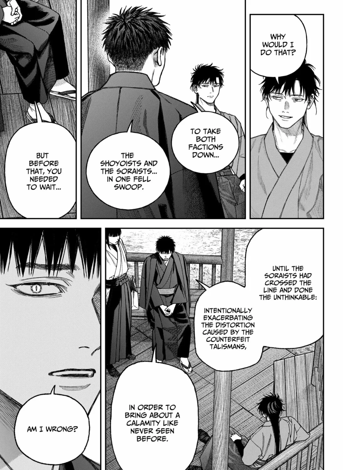 Read Empyreal Cabinet chapter 16 image 18 on Lezhin