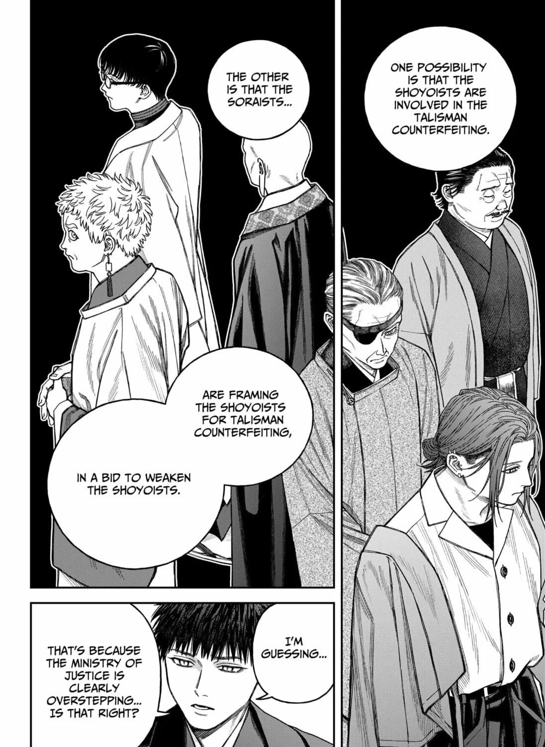 Read Empyreal Cabinet chapter 16 image 32 on Lezhin