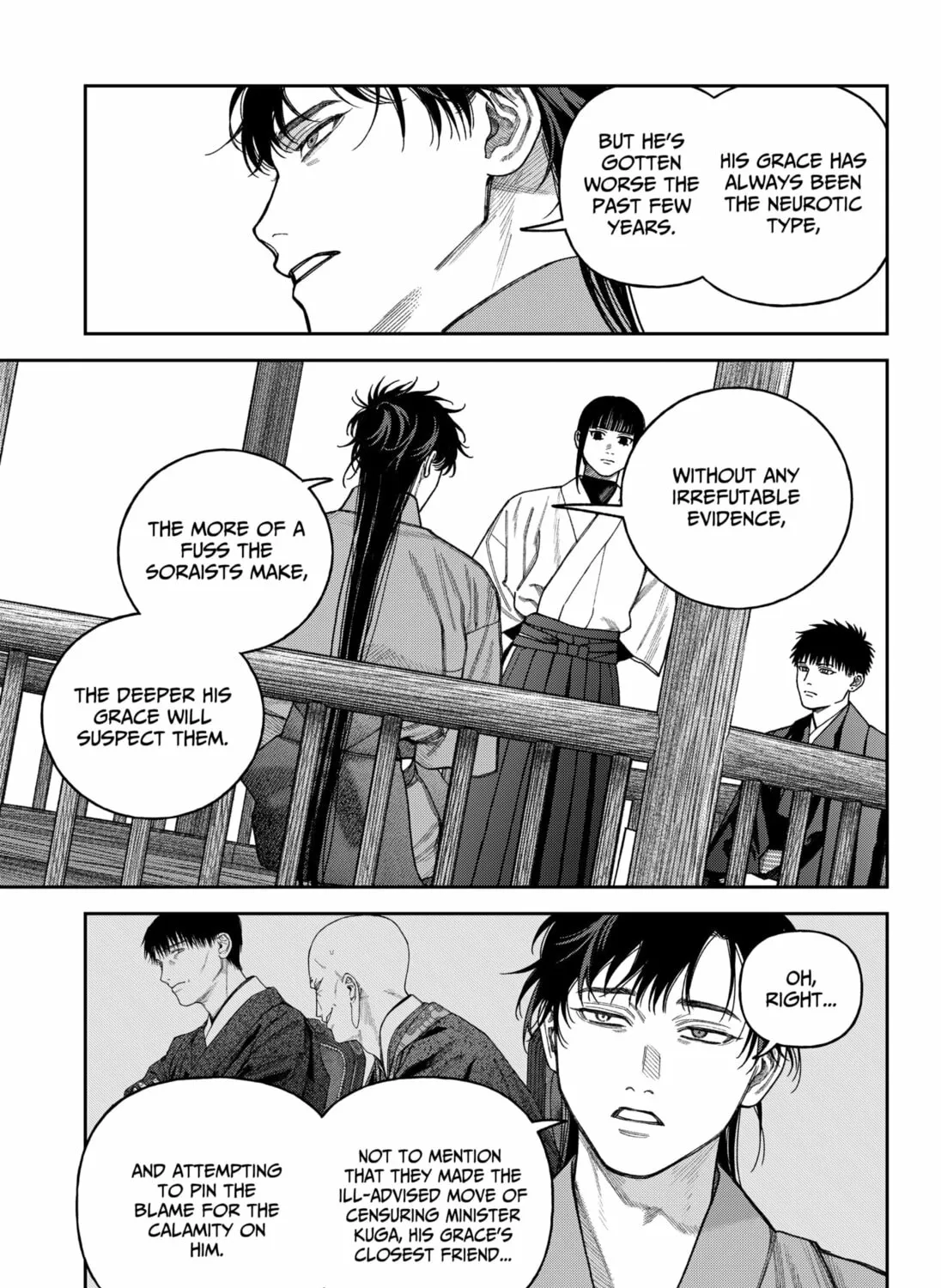 Read Empyreal Cabinet chapter 16 image 34 on Lezhin