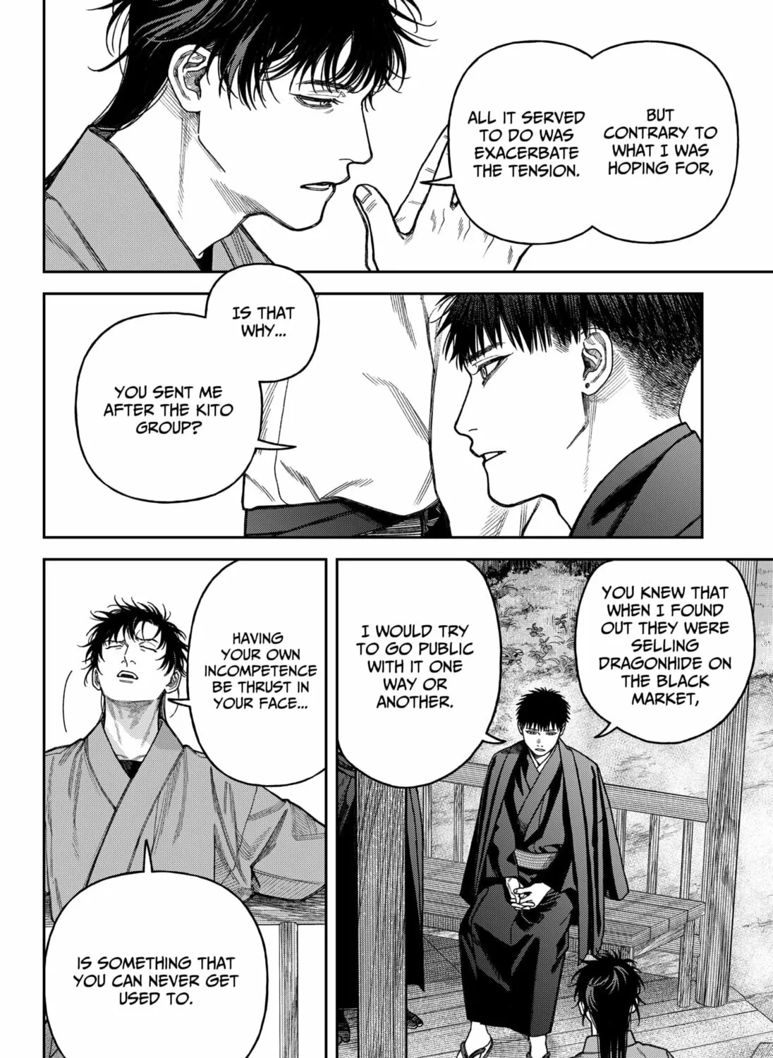 Read Empyreal Cabinet chapter 16 image 40 on Lezhin