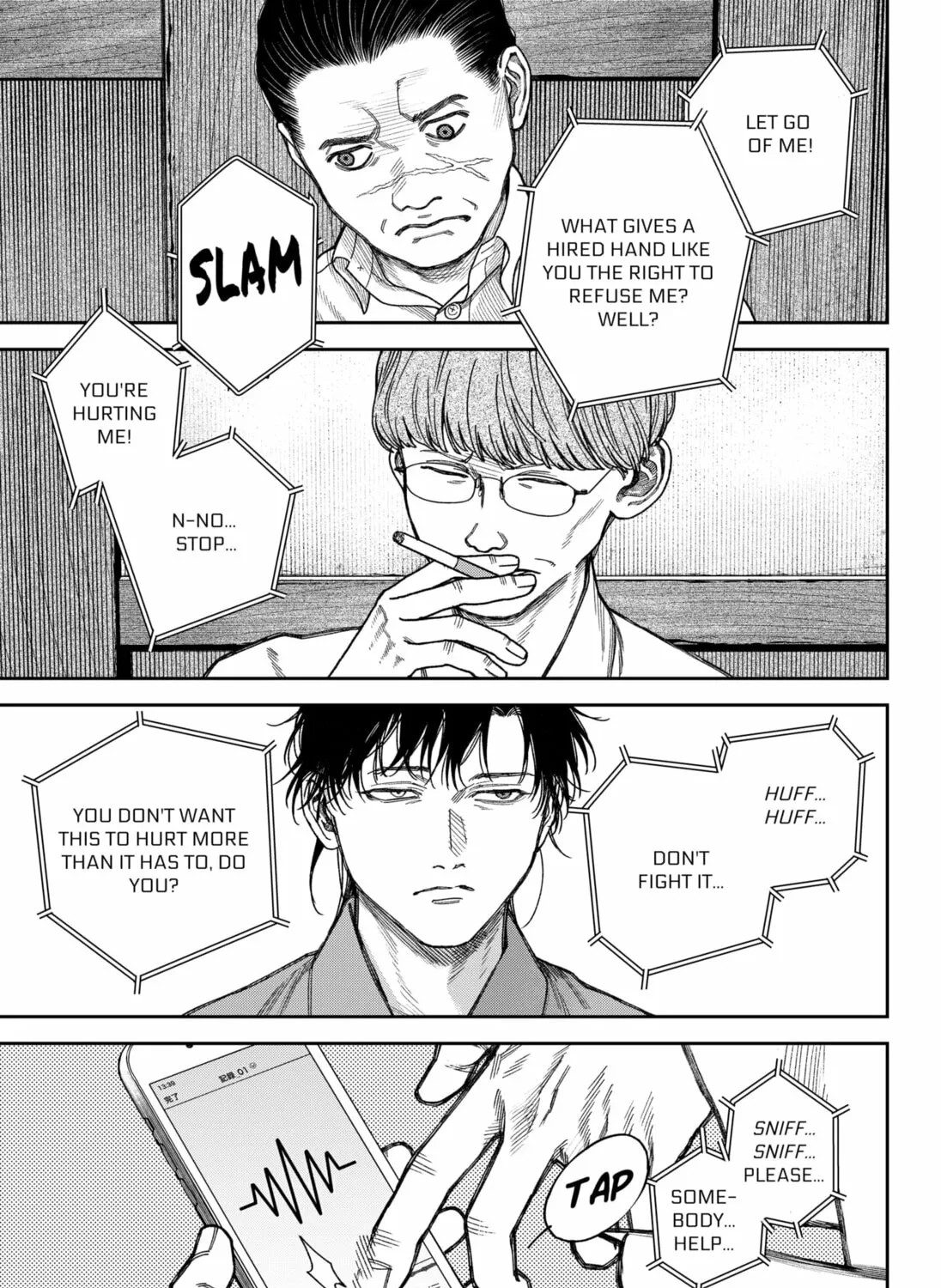 Read Empyreal Cabinet chapter 16 image 50 on Lezhin