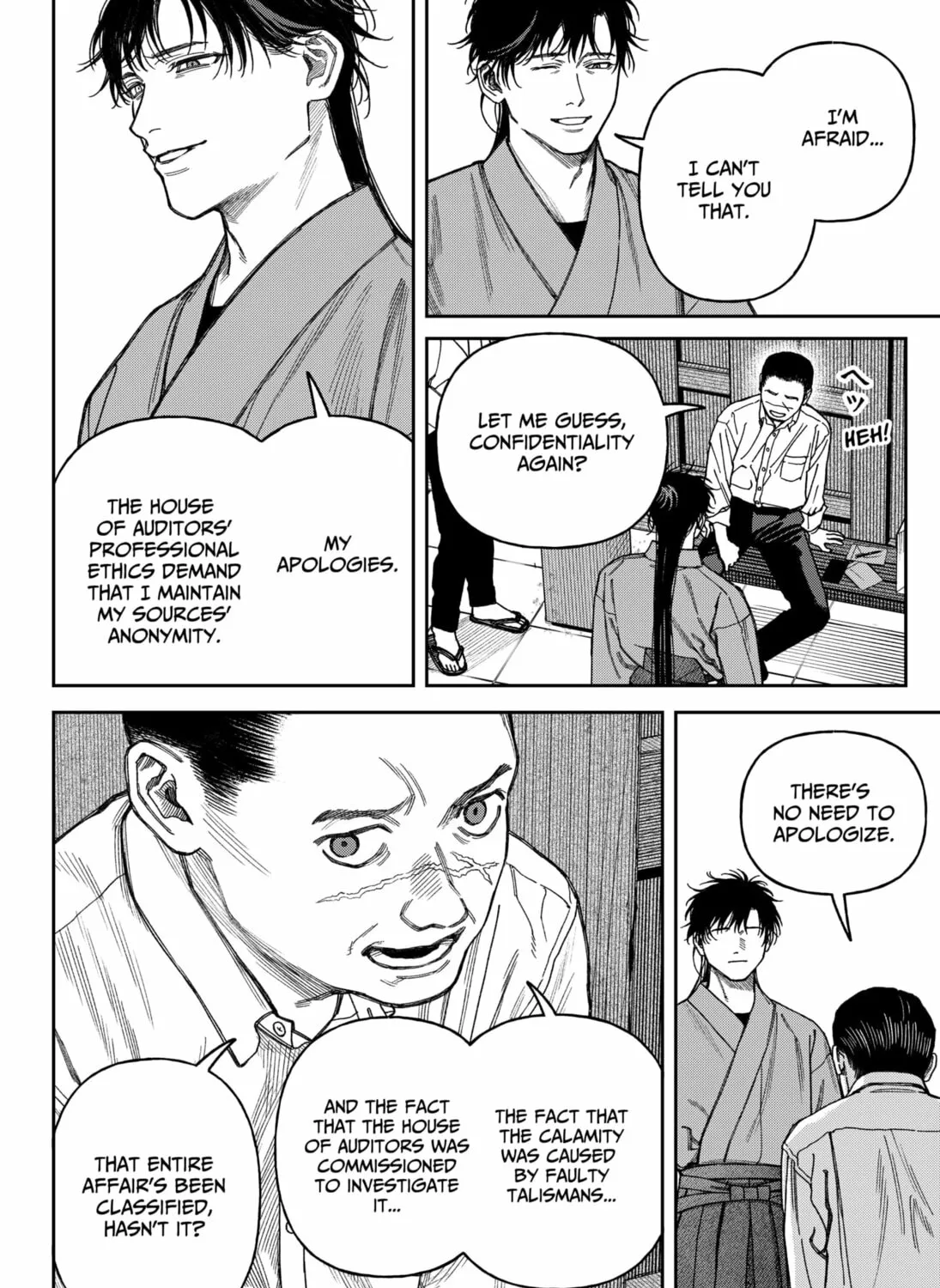 Read Empyreal Cabinet chapter 16 image 68 on Lezhin