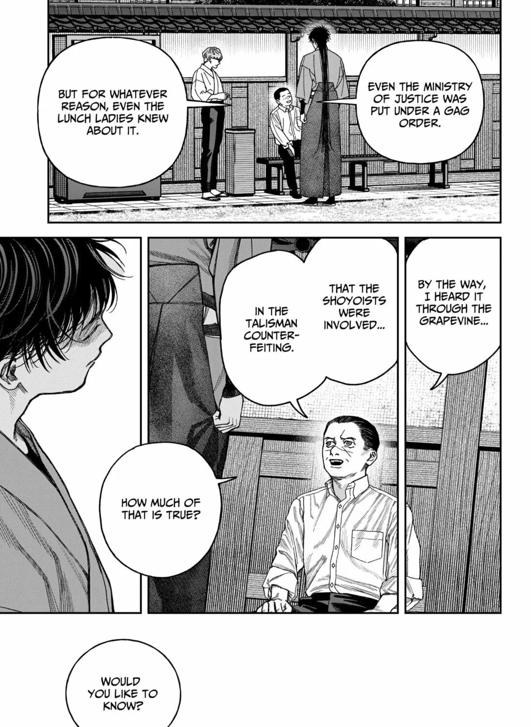 Read Empyreal Cabinet chapter 16 image 70 on Lezhin