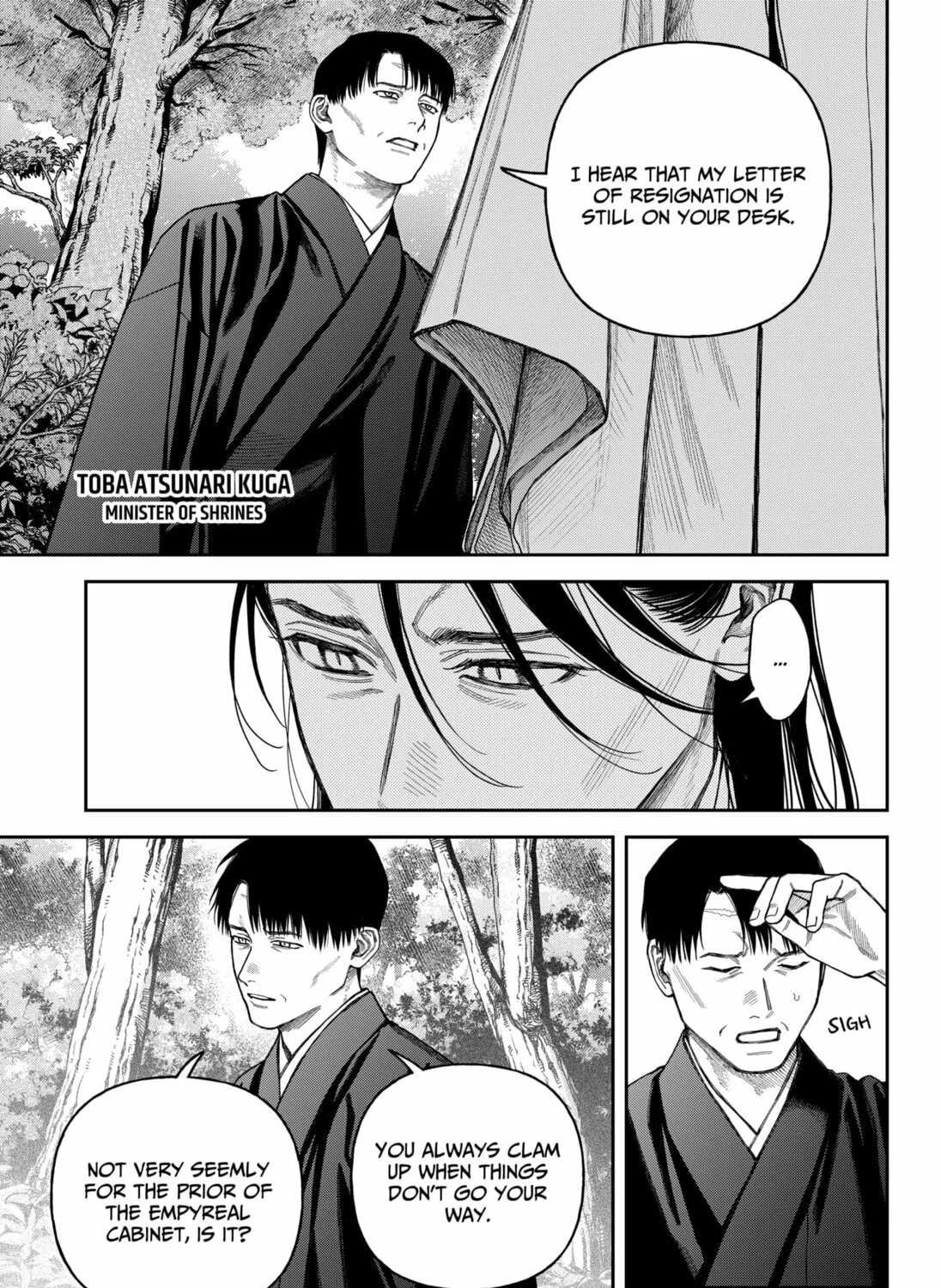 Read Empyreal Cabinet chapter 17 image 14 on Lezhin