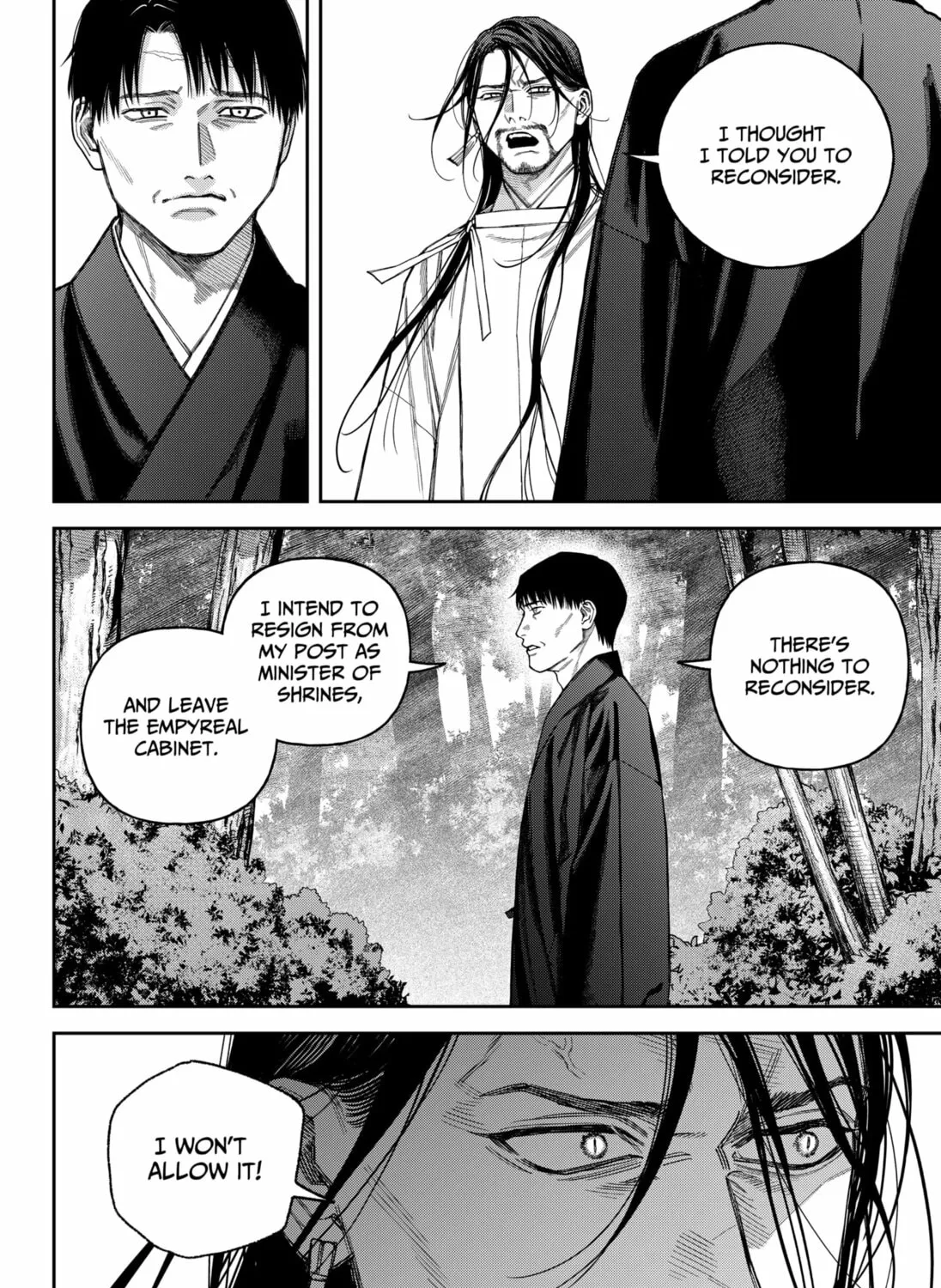 Read Empyreal Cabinet chapter 17 image 16 on Lezhin