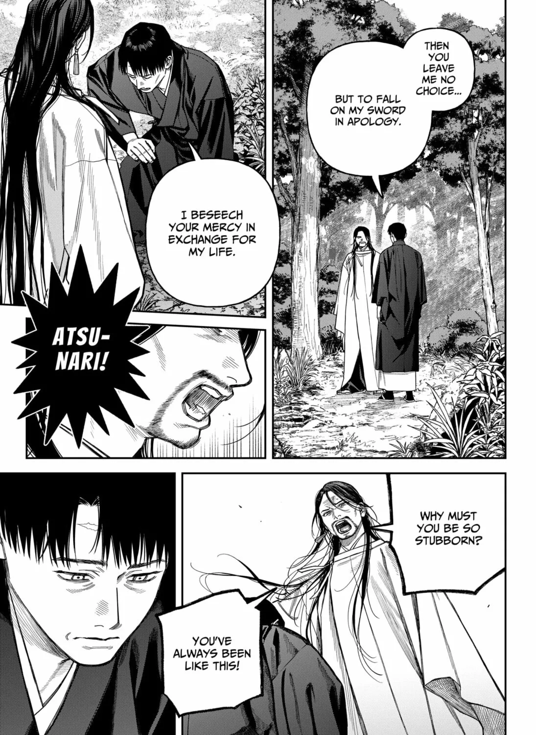 Read Empyreal Cabinet chapter 17 image 18 on Lezhin