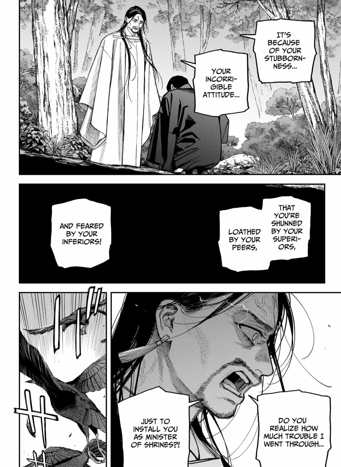 Read Empyreal Cabinet chapter 17 image 20 on Lezhin