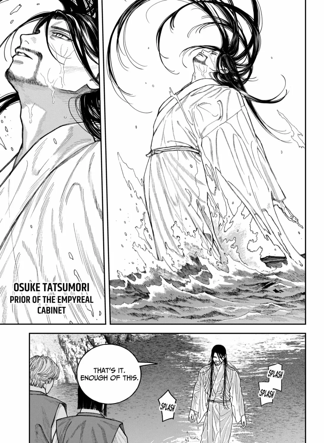 Read Empyreal Cabinet chapter 17 image 6 on Lezhin