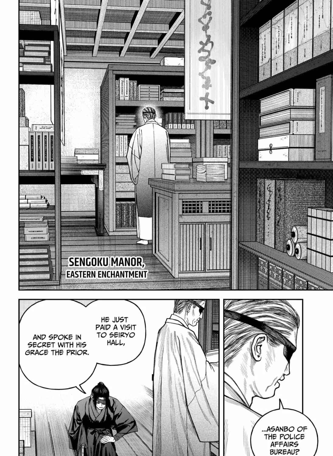Read Empyreal Cabinet chapter 17 image 60 on Lezhin