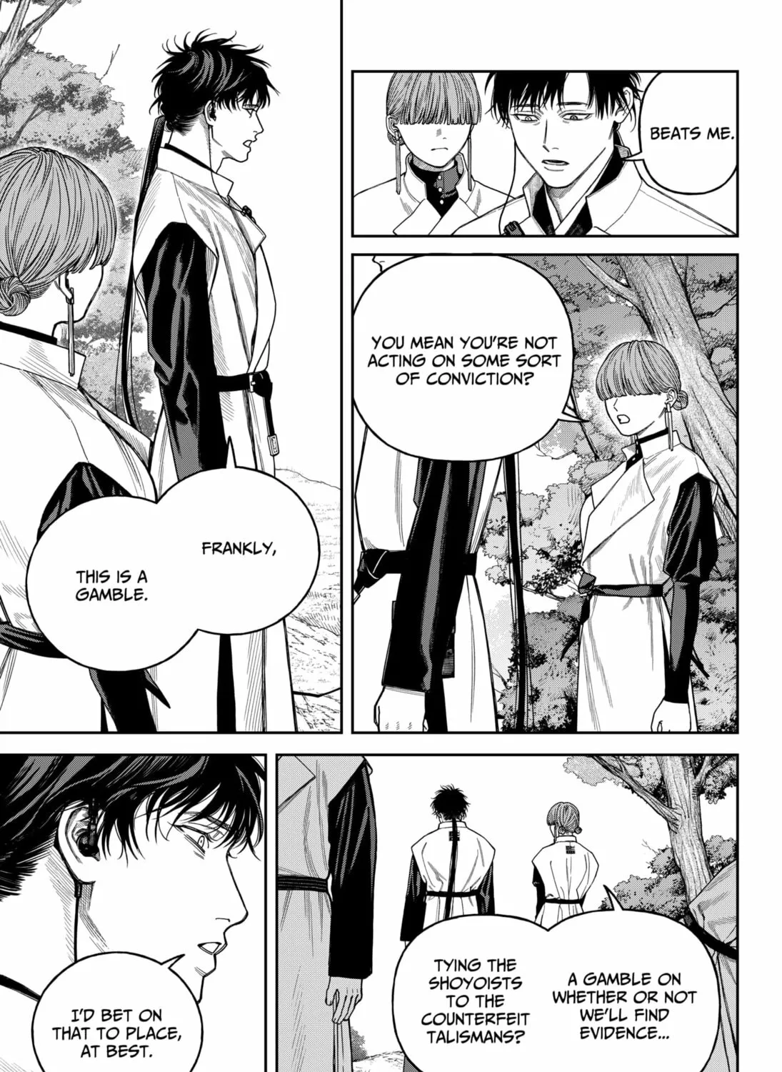 Read Empyreal Cabinet chapter 17 image 74 on Lezhin