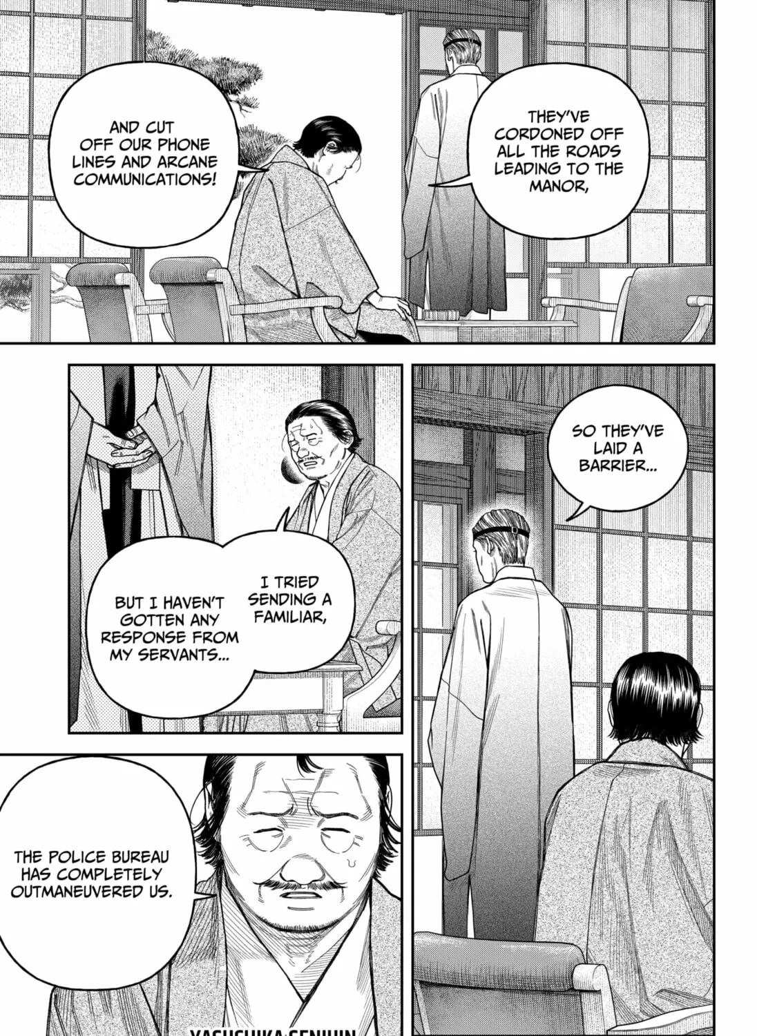 Read Empyreal Cabinet chapter 17 image 78 on Lezhin