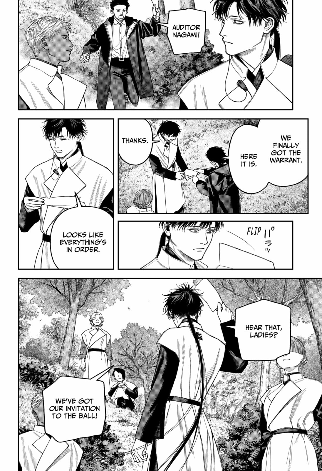 Read Empyreal Cabinet chapter 18 image 16 on Lezhin