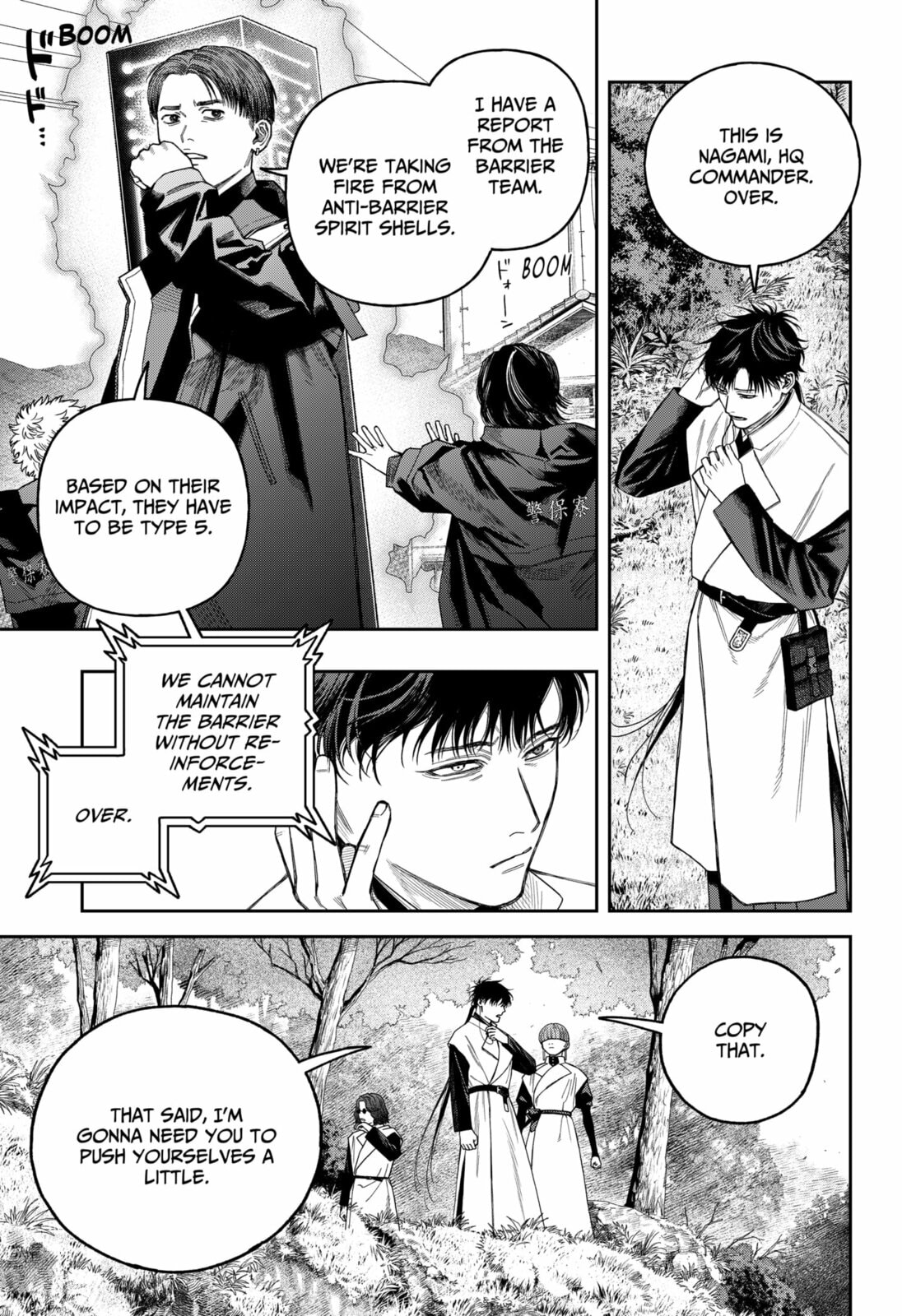 Read Empyreal Cabinet chapter 18 image 5 on Lezhin