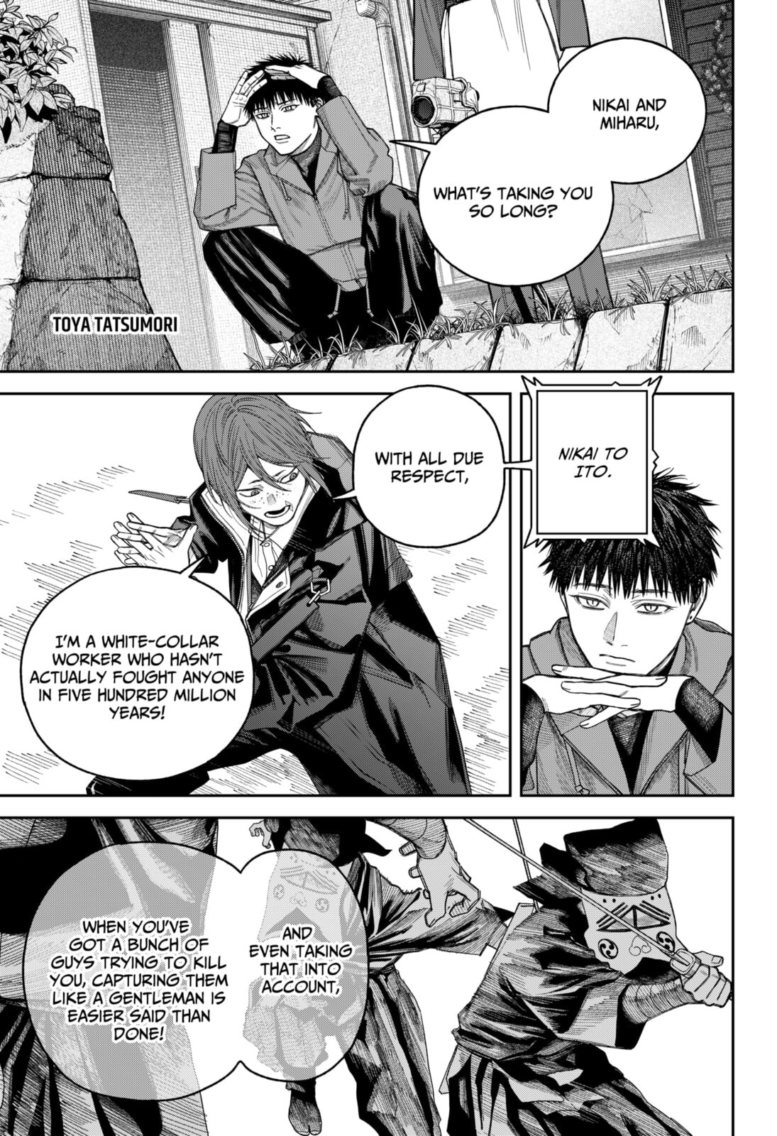 Read Empyreal Cabinet chapter 19 image 15 on Lezhin
