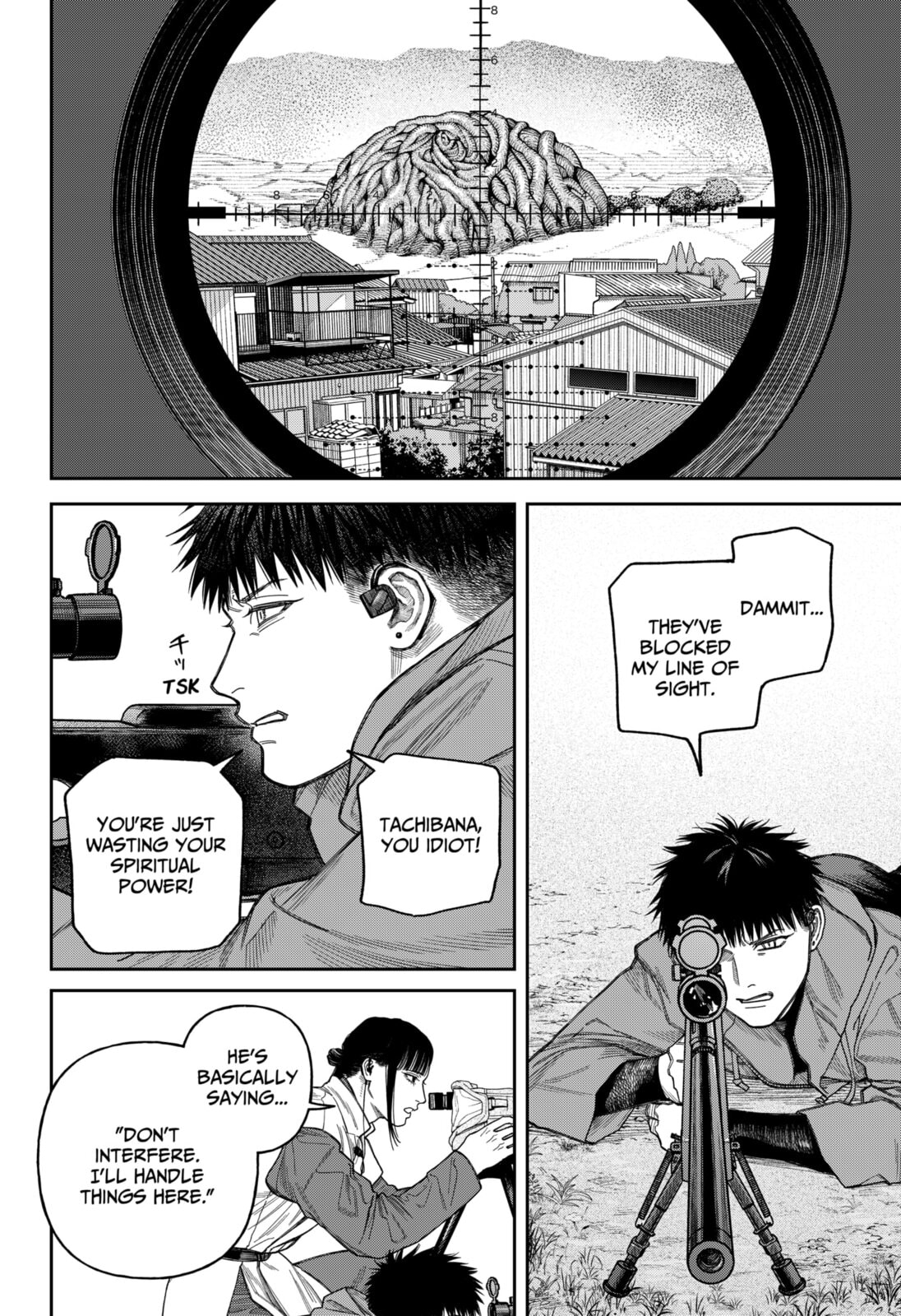 Read Empyreal Cabinet chapter 19 image 22 on Lezhin