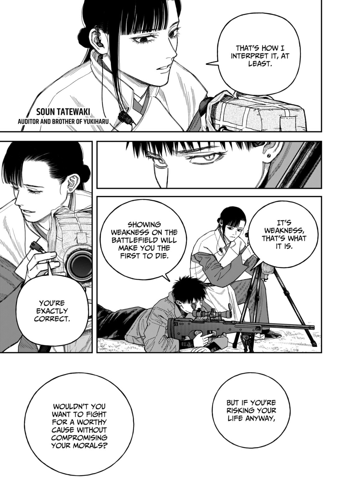 Read Empyreal Cabinet chapter 19 image 23 on Lezhin