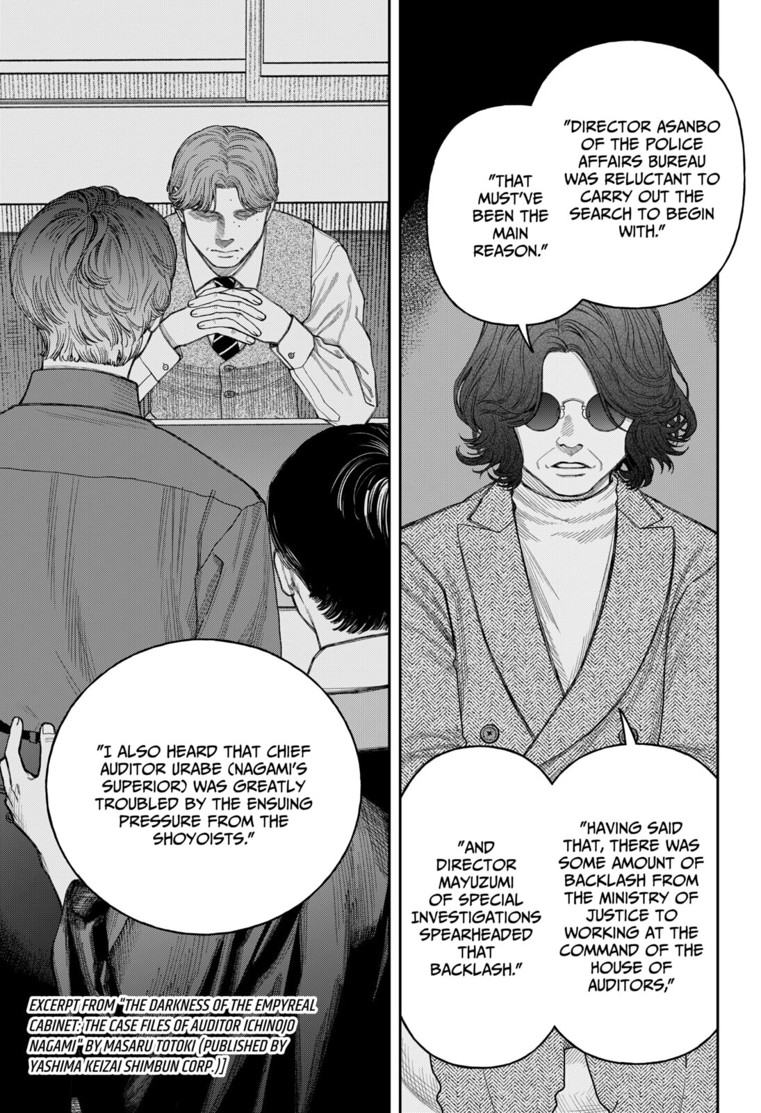 Read Empyreal Cabinet chapter 19 image 7 on Lezhin