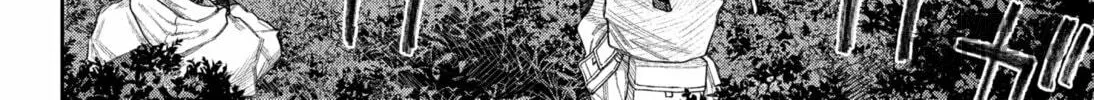 Read Empyreal Cabinet chapter 2 image 11 on Lezhin