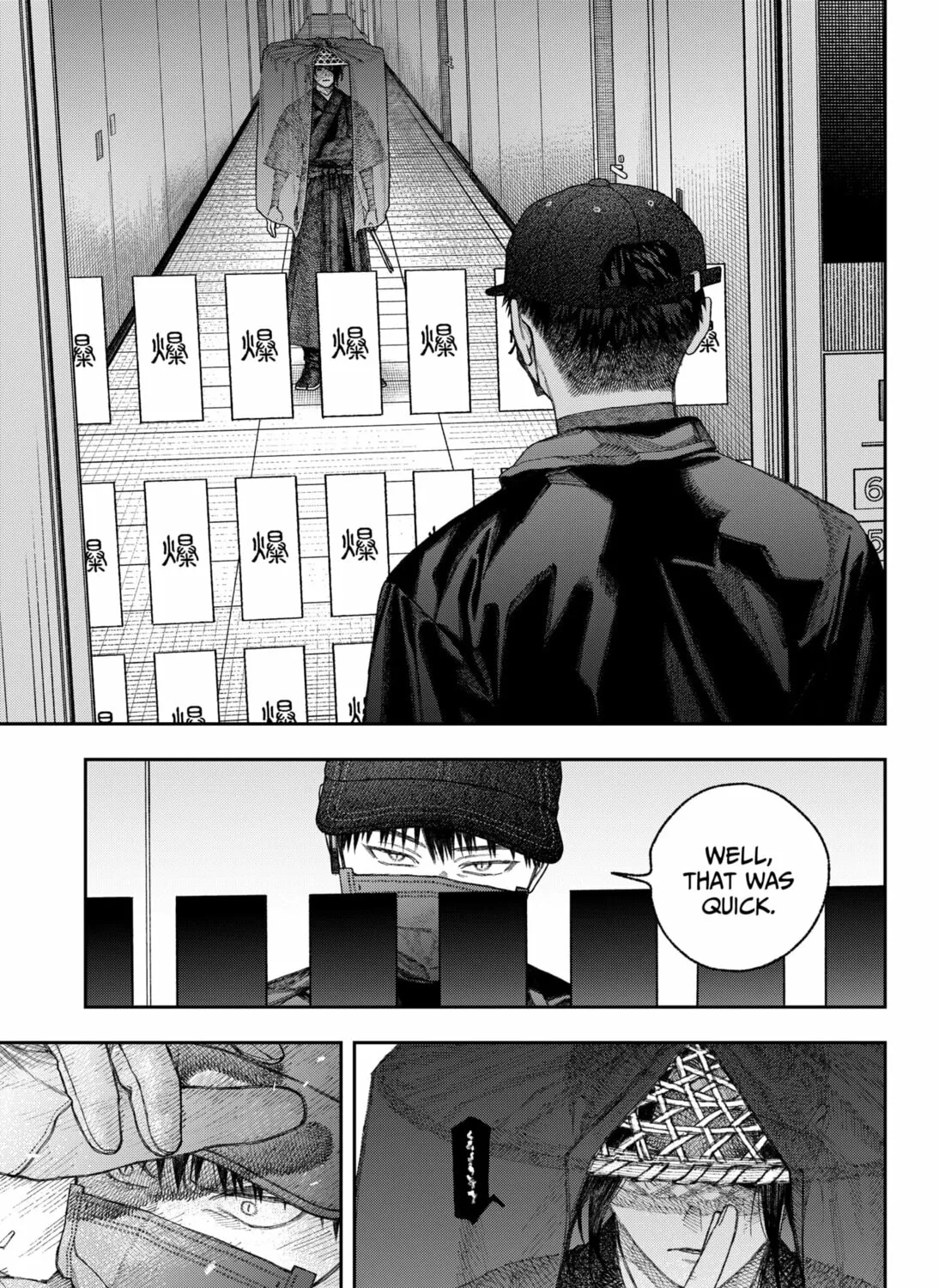 Read Empyreal Cabinet chapter 2 image 140 on Lezhin