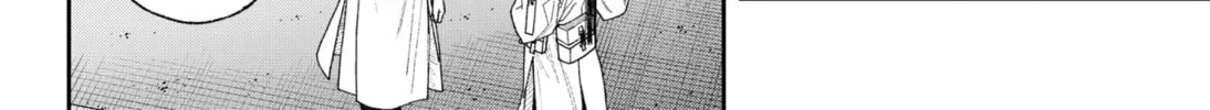 Read Empyreal Cabinet chapter 2 image 15 on Lezhin
