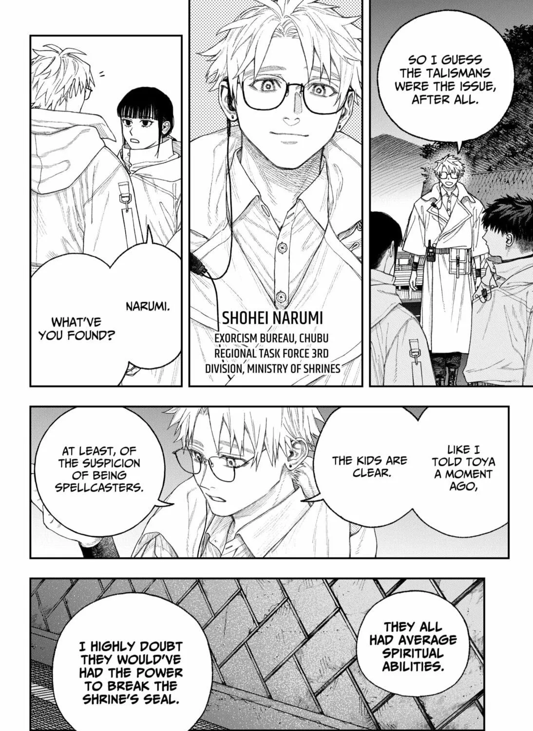 Read Empyreal Cabinet chapter 2 image 18 on Lezhin