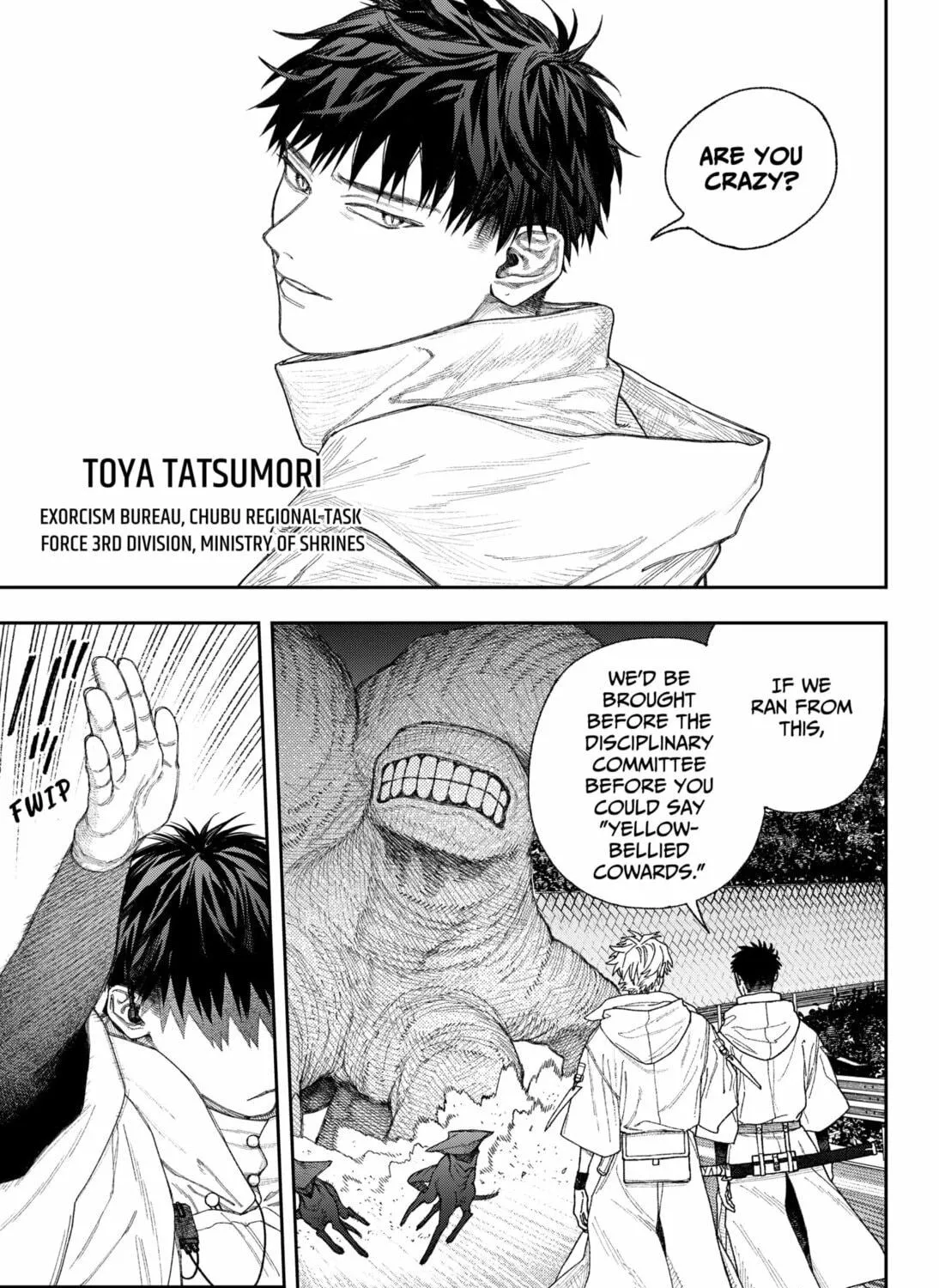 Read Empyreal Cabinet chapter 2 image 4 on Lezhin