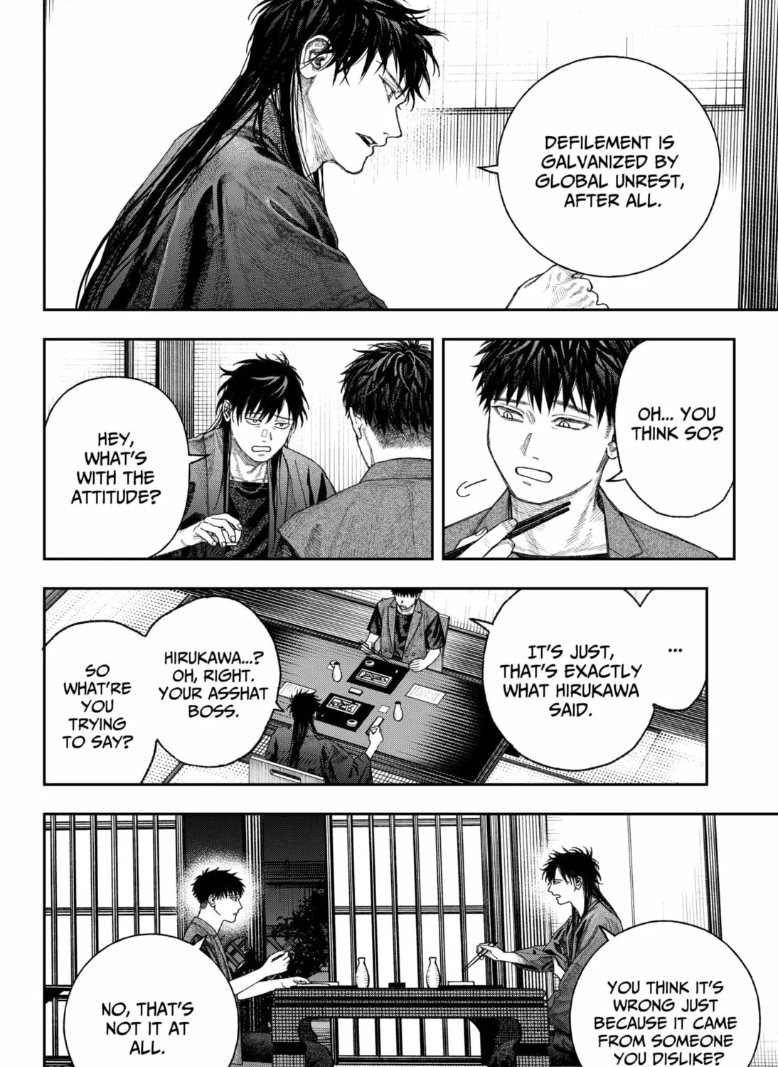 Read Empyreal Cabinet chapter 2 image 42 on Lezhin