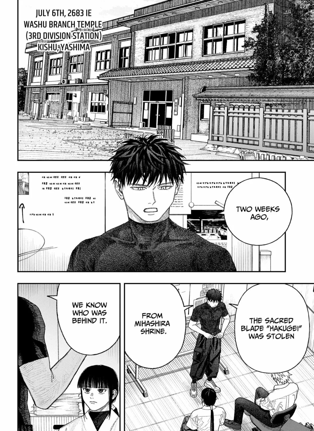 Read Empyreal Cabinet chapter 2 image 50 on Lezhin