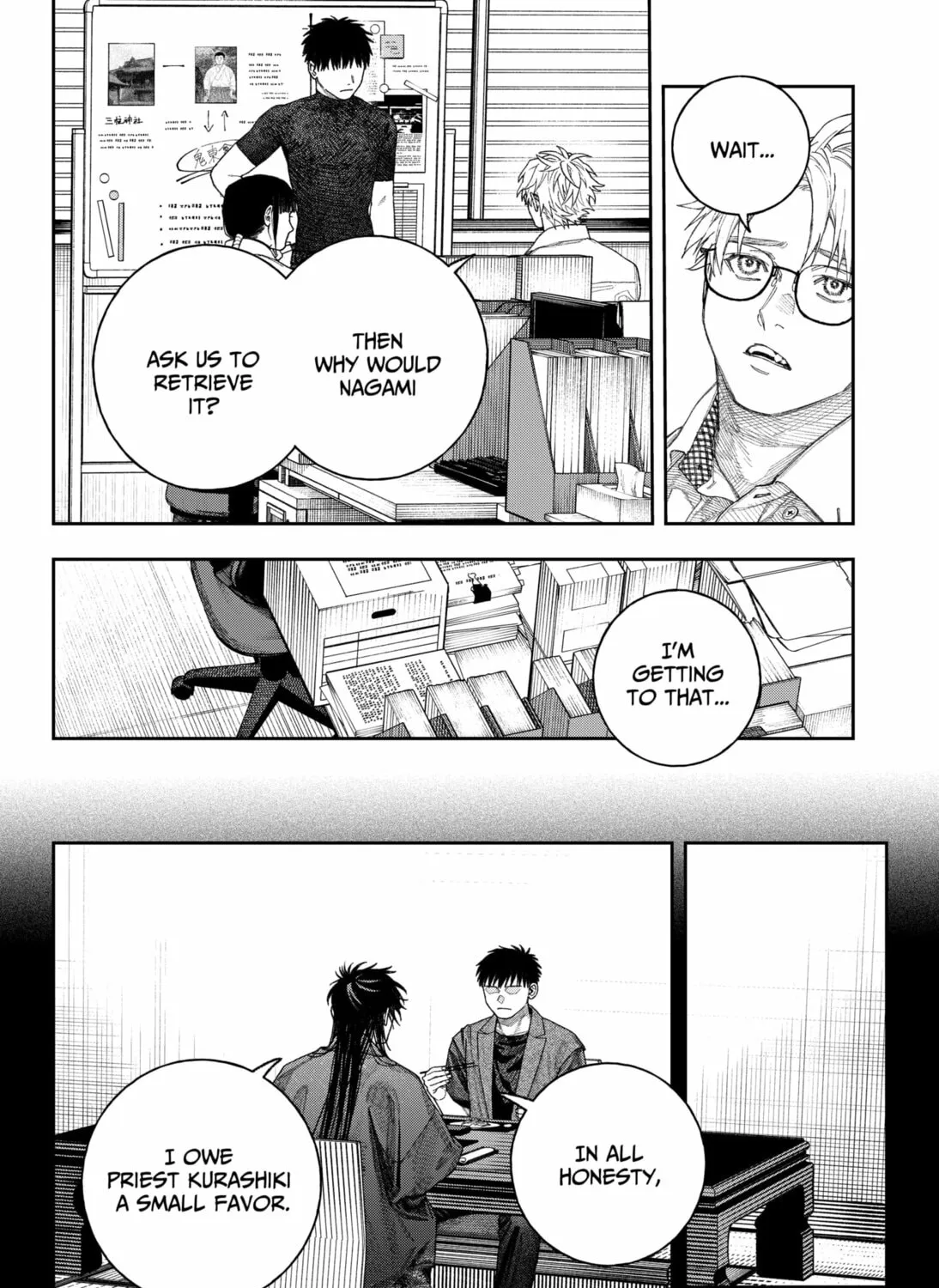 Read Empyreal Cabinet chapter 2 image 62 on Lezhin