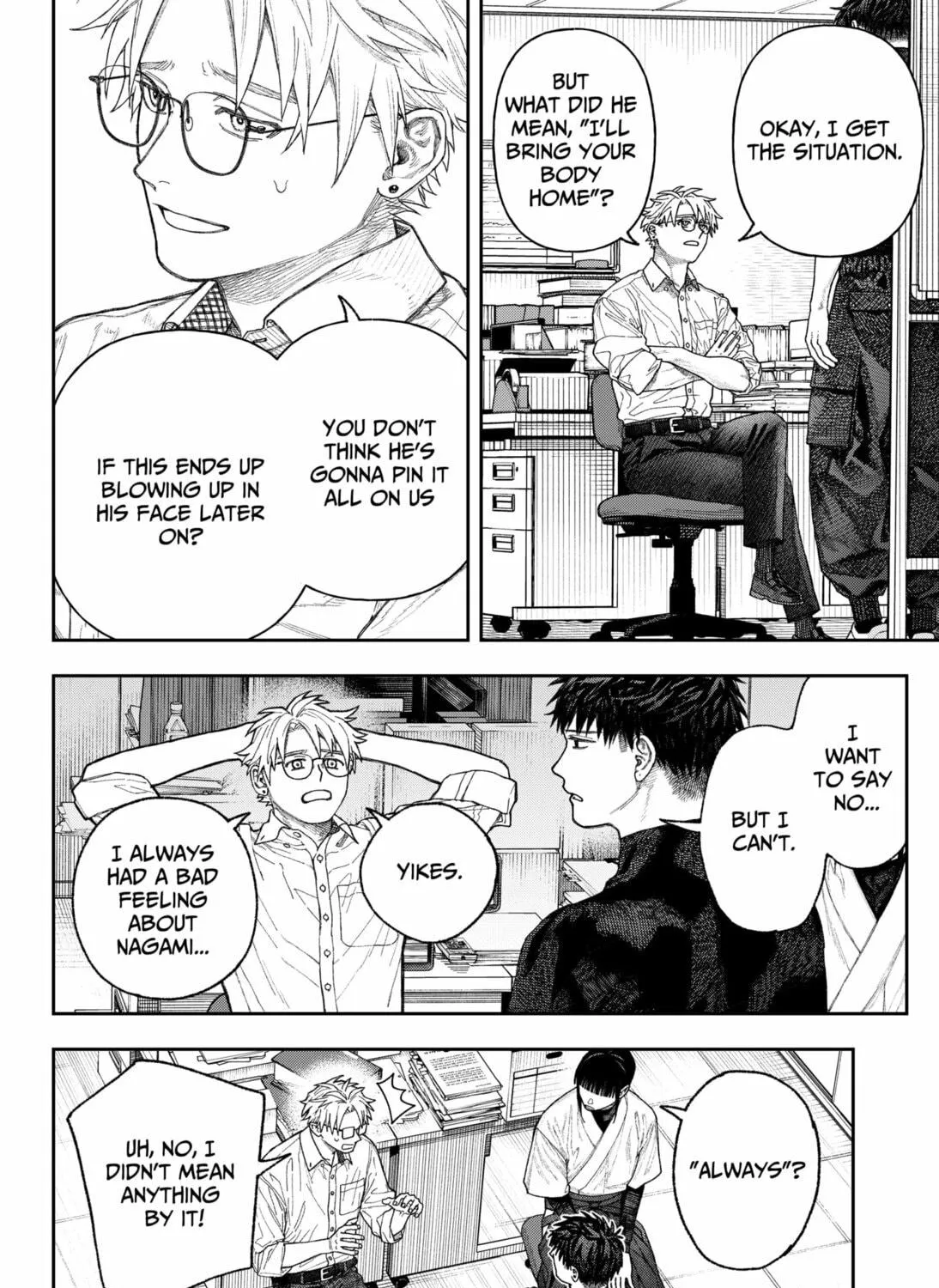 Read Empyreal Cabinet chapter 2 image 70 on Lezhin
