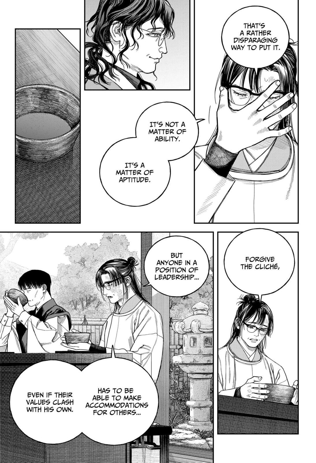Read Empyreal Cabinet chapter 20 image 11 on Lezhin