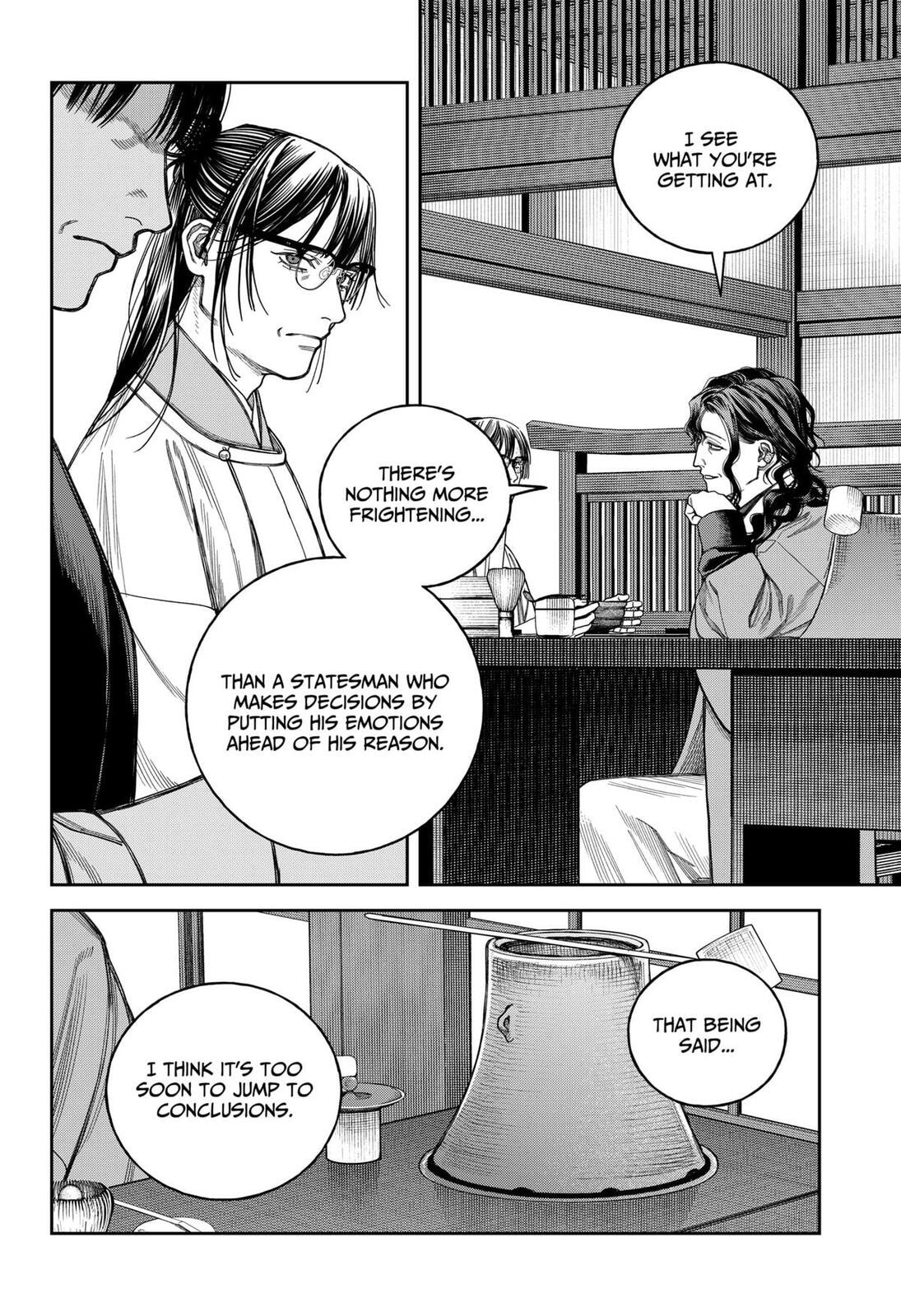 Read Empyreal Cabinet chapter 20 image 12 on Lezhin